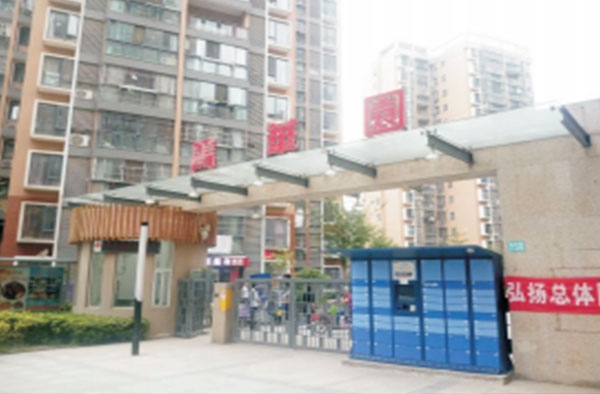 &#38647;&#36895;&#45;&#38647;&#36895;&#65288;&#20013;&#22269;&#65289;