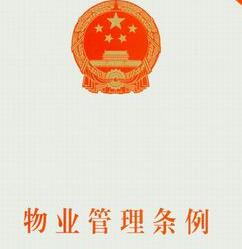 &#38647;&#36895;&#45;&#38647;&#36895;&#65288;&#20013;&#22269;&#65289;