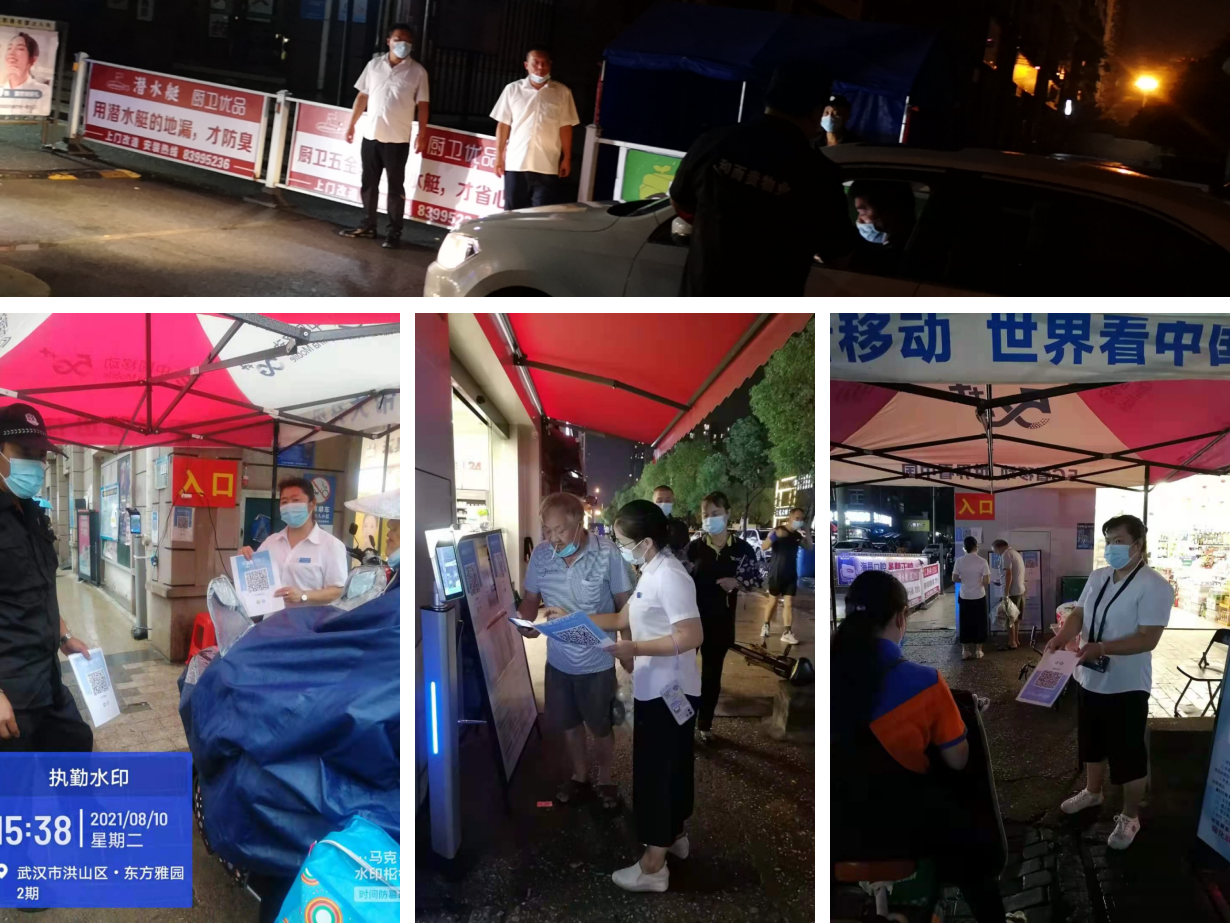 &#38647;&#36895;&#45;&#38647;&#36895;&#65288;&#20013;&#22269;&#65289;