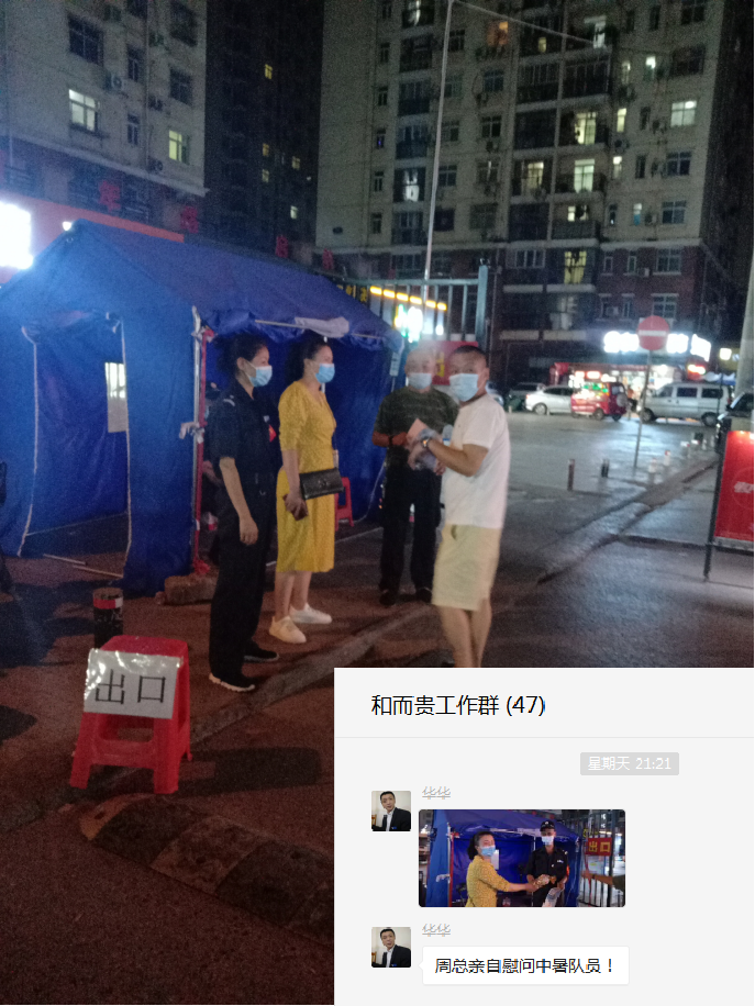 &#38647;&#36895;&#45;&#38647;&#36895;&#65288;&#20013;&#22269;&#65289;