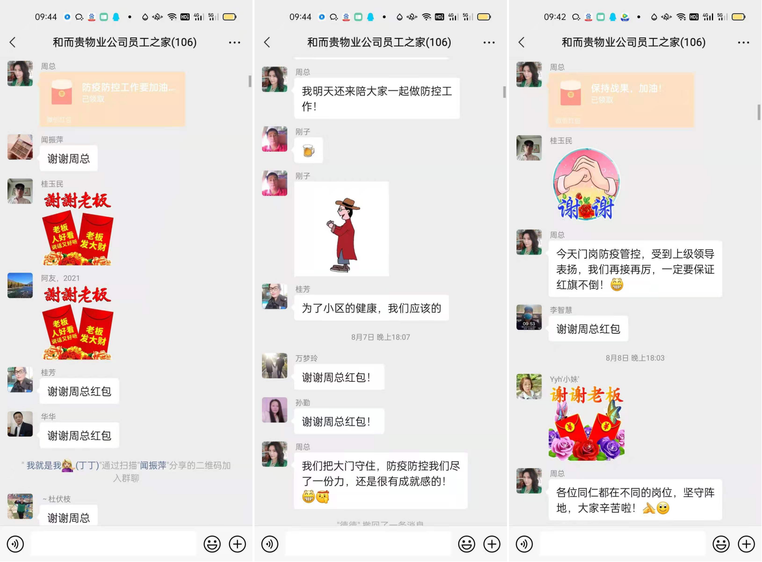 &#38647;&#36895;&#45;&#38647;&#36895;&#65288;&#20013;&#22269;&#65289;