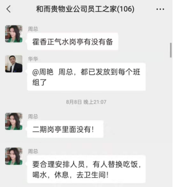&#38647;&#36895;&#45;&#38647;&#36895;&#65288;&#20013;&#22269;&#65289;